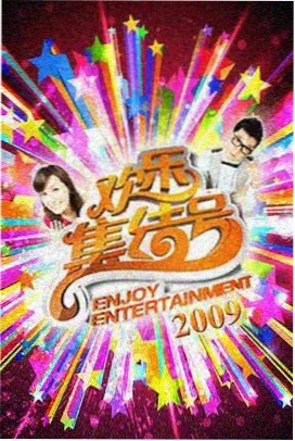 悬疑推理题材短剧封面