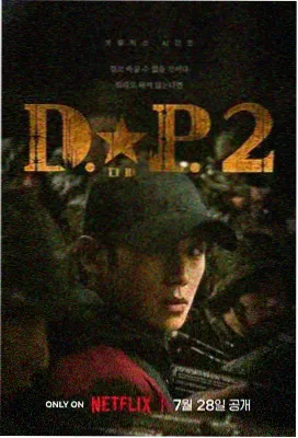 玄幻武侠题材短剧封面